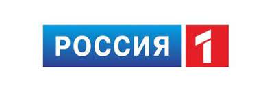 Первое место по доле среди национальных каналов на телевизионном и рекламном рынках россии (mediascope, россия. Rossiya 1 Rossiya 1 Hd Kabelshik