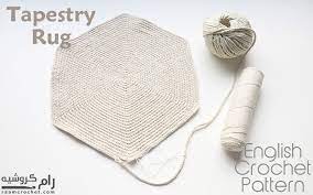 crochet tapestry round rug using t
