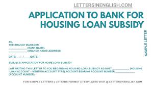 letter to bank manager for home loan