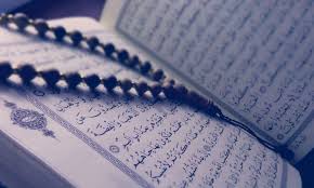 quran HD wallpapers, backgrounds