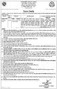 BRTC Job Circular 2023 - brtc.teletalk.com.bd | BD GOVT JOB