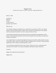 transfer request letter and email sles