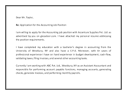 Resume Job Application Letter Sample best cover letter samples Application Cover  Letter Sample Huanyii com