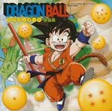 Jan 26, 2018 · the ultimate edition includes: Dragon Ball Doragon Boru Tv Series 1986 1989 Dragon Ball Anime I Love Anime