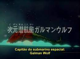 宇宙戦艦ヤマト3 第14話「次元潜航艇ガルマンウルフ」 - 動画 Dailymotion