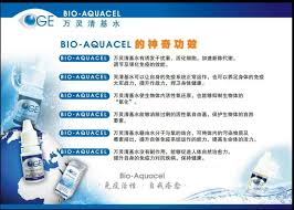 Mice, aged 5 weeks, were treated three times per week for six weeks with compound 29 in the right eye and a vehicle control in the left eye. Www Findwo Com Shopping Made Easy Bio Aquacel Eye Drop ä¸‡çµæ¸…åŸºæ°´ 10ml