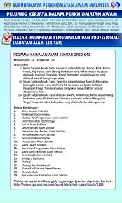 Suruhanjaya perkhidmatan awam malaysia (spa9). Jawatan Kosong Di Jabatan Alam Sekitar Malaysia 161 Kekosongan Seluruh Malaysia Jobcari Com Jawatan Kosong Terkini