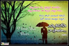 The film, which is being directed by saagar k chandra. Telugu Romantic Love Messages And Quotes Pictures Brainyteluguquotes Comtelugu Quotes English Quotes Hindi Quotes Tamil Quotes Greetings