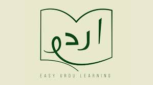 easy urdu learning 101 udemy
