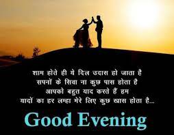 good evening love you yaar and miss