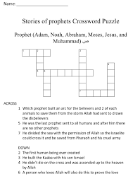 Play the free online crossword puzzle from the atlantic, created by puzzle constructor, caleb madison. Prophets Crossword Puzzle Crossword Puzzle Islamic Kids Activities Islam For Kids