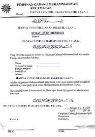 Contoh surat permohonan rekomendasi nu. Contoh Surat Rekomendasi Cabang Muhammadiyah
