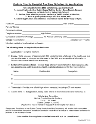 auxiliary scholarship guthrie county hospital click here to print an application applications and additional information are due the third friday of