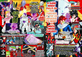 It constantly drains your ki. Super Saiyan God Goku Super Android 17 Appear In Dragon Ball Xenoverse Scan Empty Lighthouse Magazine