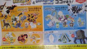 A Look At Pokemon Ultra Sun And Ultra Moon's Version Exclusives -  NintendoSoup
