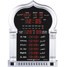 Buy Al Harmeen Azan Clock For Mosque