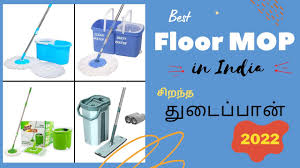 best floor mop in india best wet mop