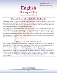 cl 6 english honeyle chapter 5