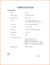 Cv Resume Format Sample   Free Resume Example And Writing Download