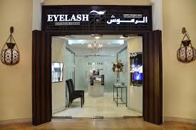 eyelash extension center the souk at