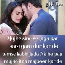 Behir, as in bela and mahir of naagin 3, are an absolutely adorable couple to watch and we have ample reason to love them. 35 Love Shayri Ideas Love Shayri Tv Show Couples Cute Couples