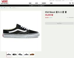 Chaka0210 120.705 views4 year ago. G Dragon Is Such An Influencer In Fashion That He Even Made This Shoe Go Viral Koreaboo