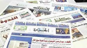 الكترونية السعودية صحف صحيفة سبورت