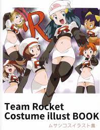 Team rocket doujin