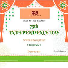 hindi traditional 15 august invitation card