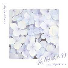 紫陽花の詩 (feat. 紀平凱成) - Single - Lefty Hand Creamのアルバム - Apple Music