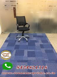 sona polypropylene modular carpet tile