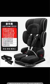 Jadeno Car Seat With Isofix Babies