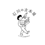 books&cafe tales nest (テイルズ ネスト） from kosho.ishikawa.jp