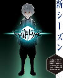 World trigger 2nd season (secuela). World Trigger Season 2 Release Date Wortri Anime Sequel Confirmed For Winter 2021 Trailer Stanford Arts Review