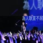 Jay Chou