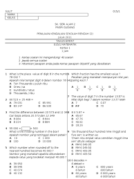 Soalan latihan tahun 1 hingga 5. Soalan Matematik Kertas 1 Tahun 4 July
