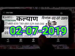 Videos Matching 02 07 2019 Kalyan Ke Liye Bhole Baba Chart
