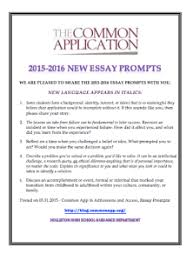 What is the common application? Attention Juniors Common App Essay Prompts For 2015 16 Guidance Department