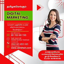 ads digital marketing social