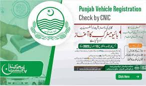 mtmis punjab vehicle verification