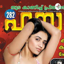 It's a platform where you can easily find any newspaper magazine. Crime Malayalam Magazine Download Pdf A Podcast On Anchor
