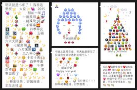 emoji text compositions copy pasted