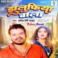 Jhulufiya Wala (Pramod Premi Yadav) Mp3 Song Download -BiharMasti.IN