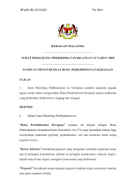 Surat pekeliling perkhidmatan ini bertujuan melaksanakan keputusan kerajaan mengenai. Kerajaan Malaysia Surat Pekeliling Perkhidmatan Bilangan 15 Tahun 2008 Panduan Menguruskan Buku Perkhidmatan Kerajaan