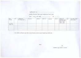Circulars Exam Section Shivaji University Kolhapur