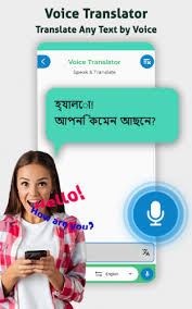 bengali-voice-typing-keyboard.en.aptoide.com