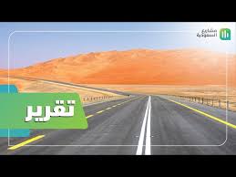 عمان الجديد كم كيلو طريق خريطة الطريق