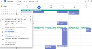 delete spam events in google calendar