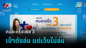 Maybe you would like to learn more about one of these? à¸„à¸™à¸¥à¸°à¸„à¸£ à¸‡à¹€à¸Ÿà¸ª 3 à¹€à¸£ à¸¡ 06 00 à¸™ à¹à¸­à¸›à¹€à¸› à¸²à¸• à¸‡à¸¥ à¸¡ à¹à¸• à¹€à¸§ à¸šà¸¯à¸¥ à¸™ Pptvhd36