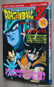 We did not find results for: Dragon Ball Z Jump Comics Selection 1992 Sold Through Direct Sale 67295913
